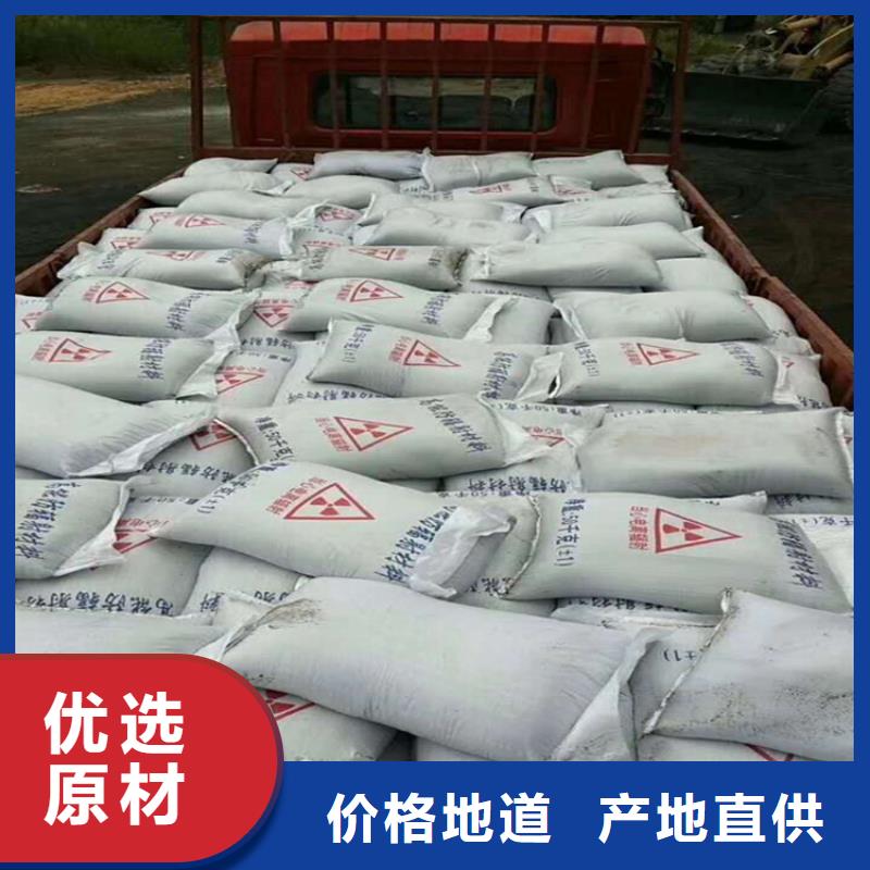 防辐射硫酸钡砂批发价格