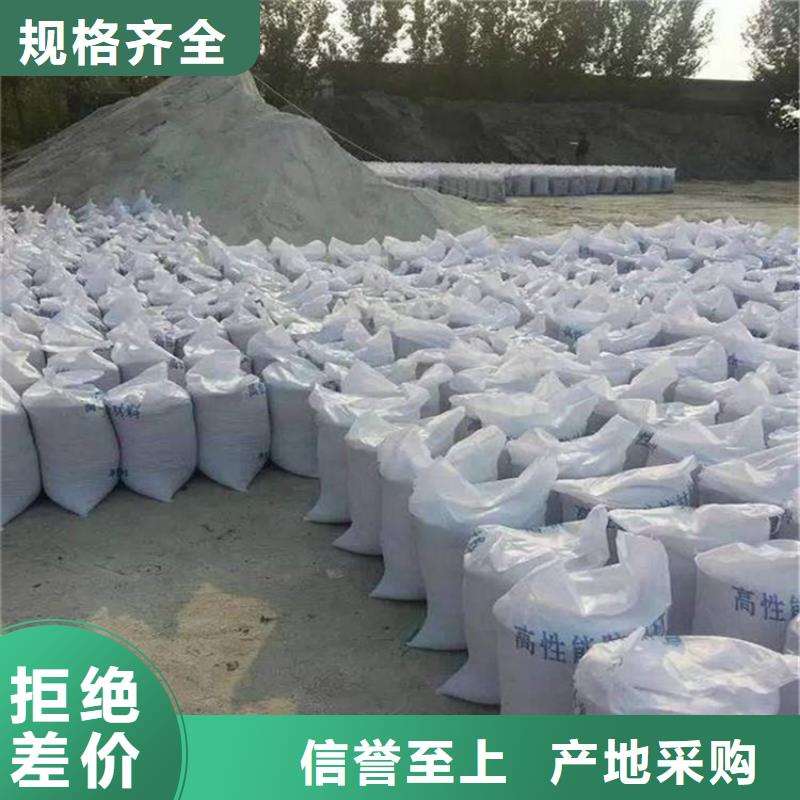 防辐射硫酸钡砂施工生产厂家质量过硬