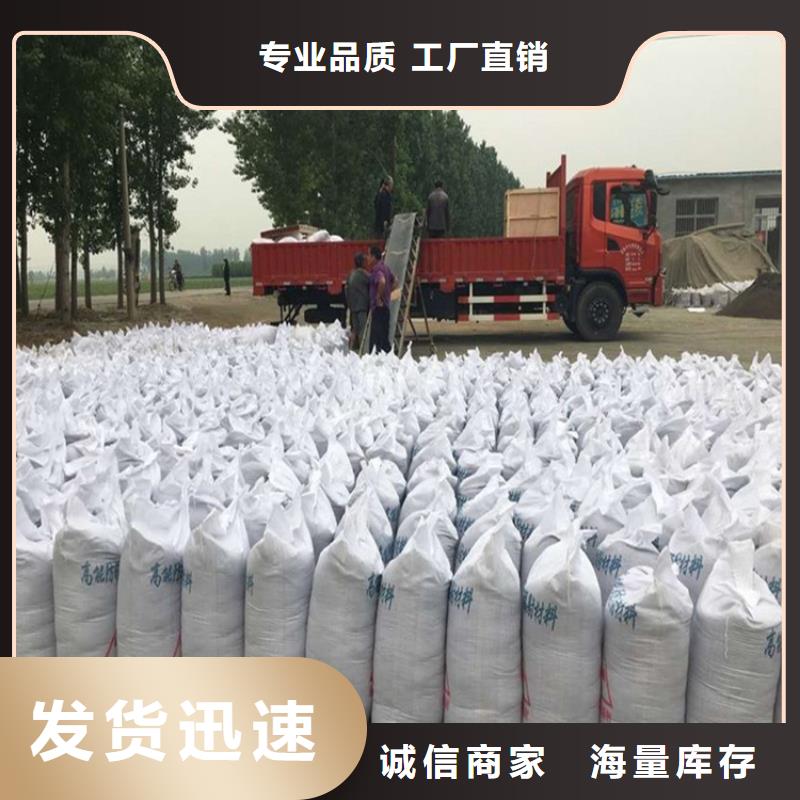 防辐射硫酸钡砂50kg/袋生产流程