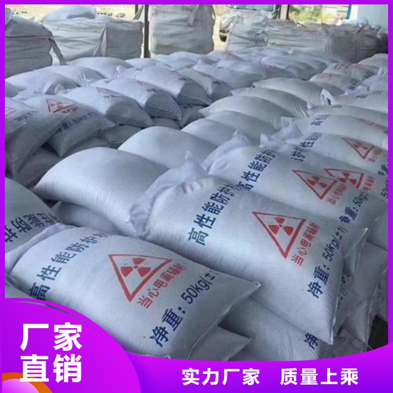辐射防护硫酸钡砂企业-价格优惠
