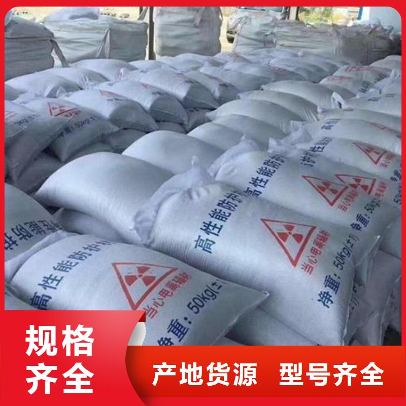 硫酸钡砂施工-老客户喜爱