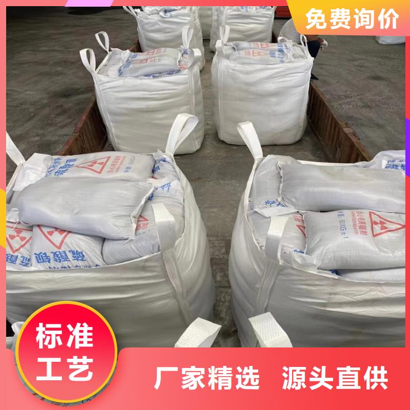 DR室硫酸钡砂厂家订制