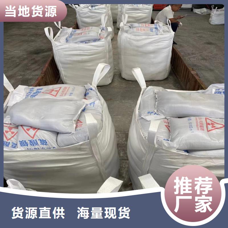 买防辐射硫酸钡砂施工必看-经验丰富