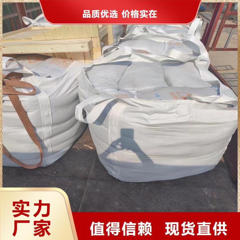 本地硫酸钡砂施工厂家