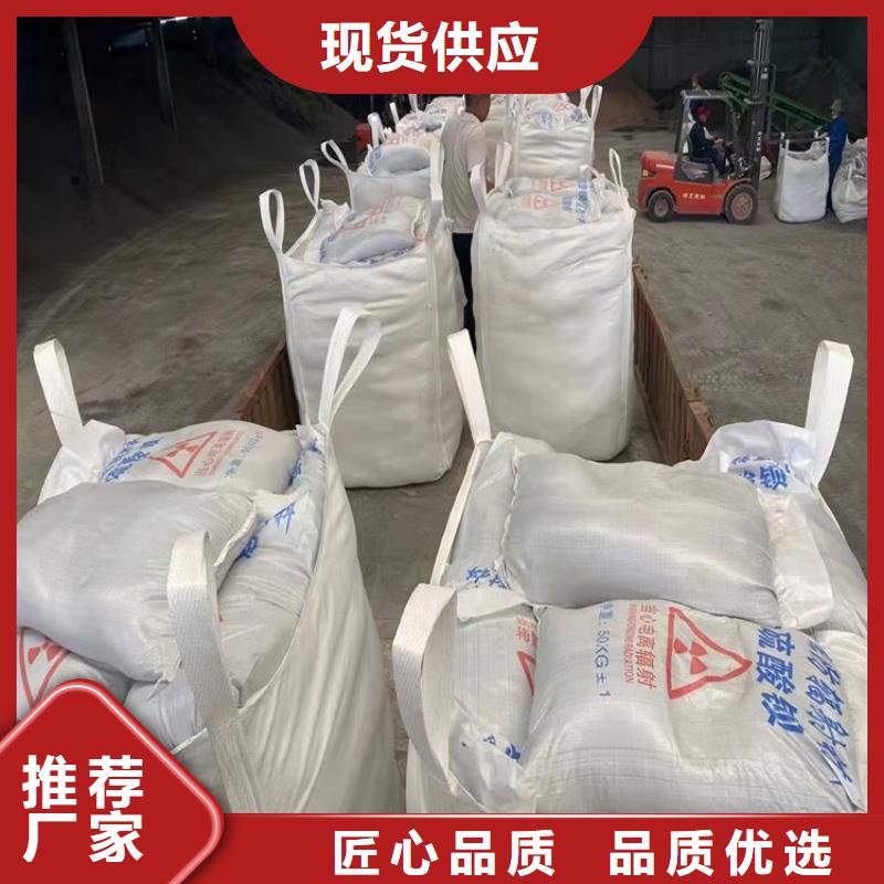 射线检测室防辐射硫酸钡砂现货即发