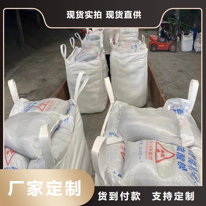 质优价廉的辐射防护硫酸钡砂公司