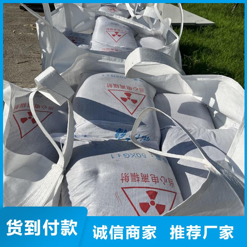 射线检测室防辐射硫酸钡砂|射线检测室防辐射硫酸钡砂厂家现货