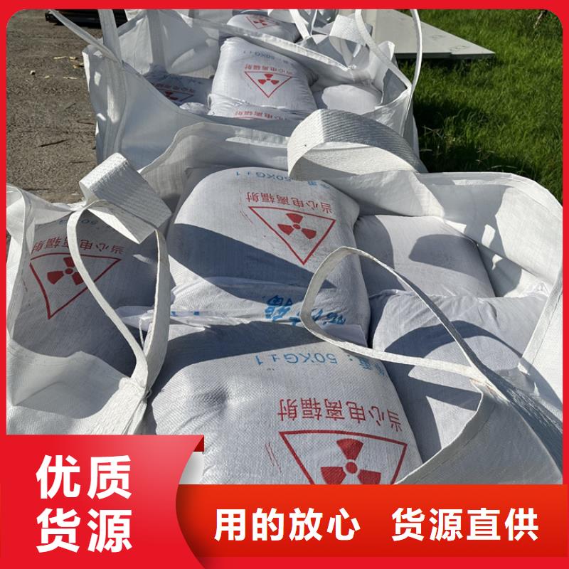 防辐射硫酸钡砂源头厂家本地报价更优惠