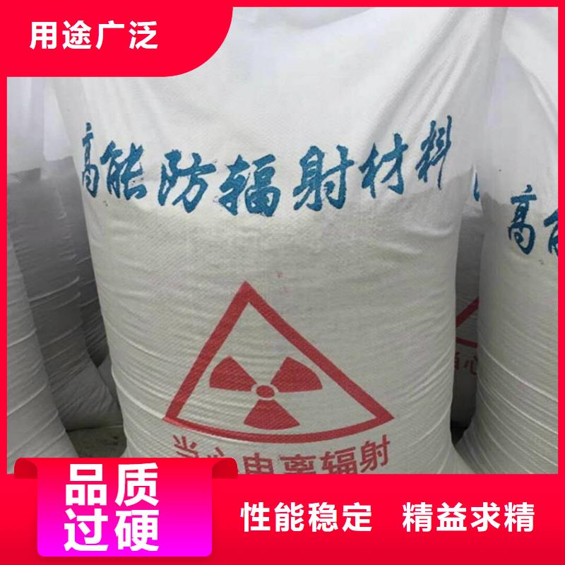 医用防护硫酸钡砂随时询价
