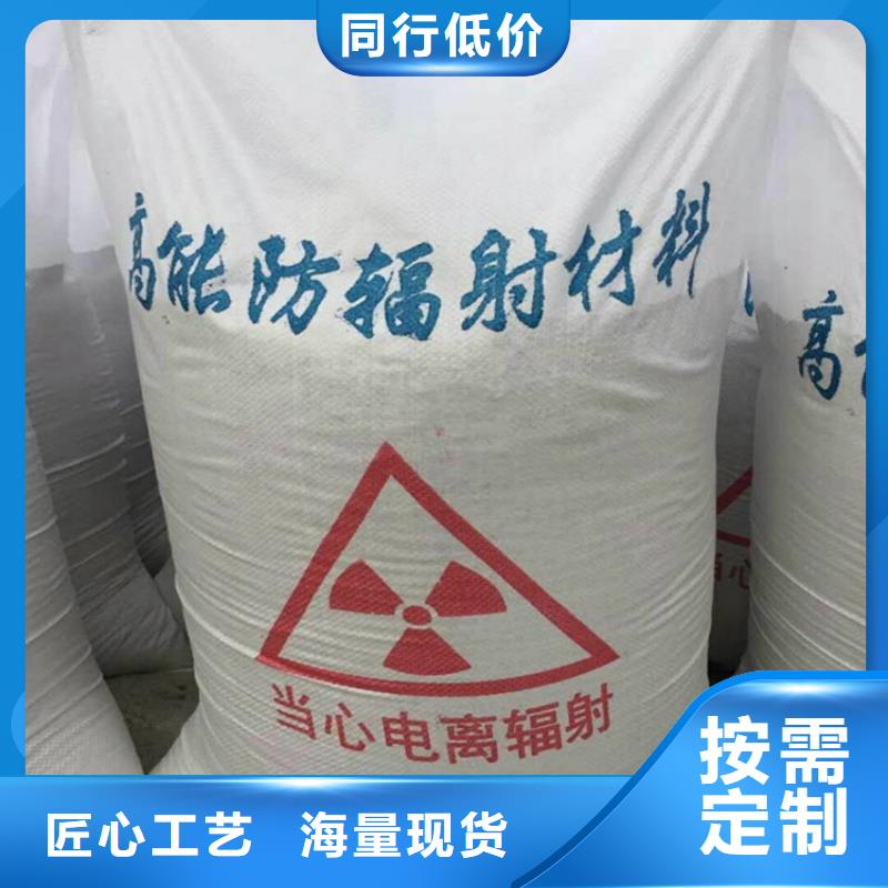 防辐射涂料硫酸钡砂现货供应_规格全