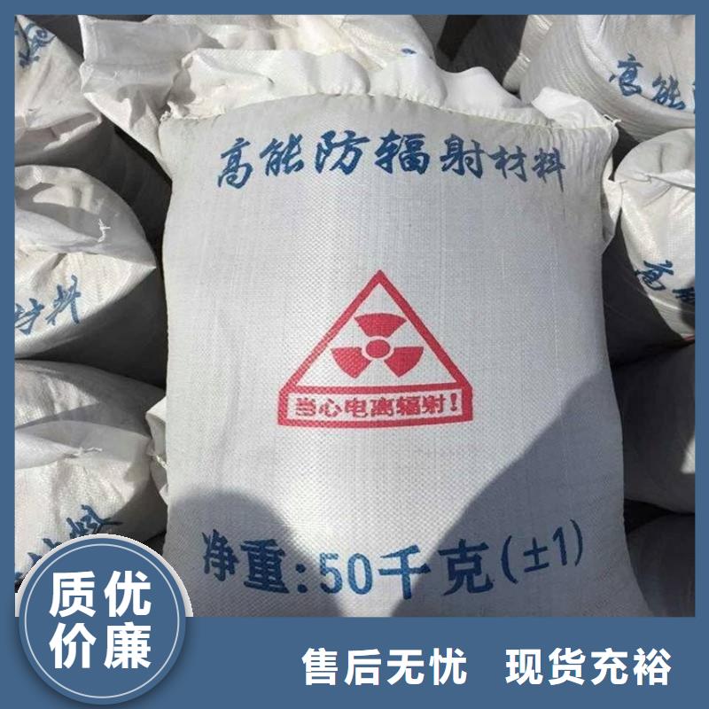 射线检测室防辐射硫酸钡砂现货即发