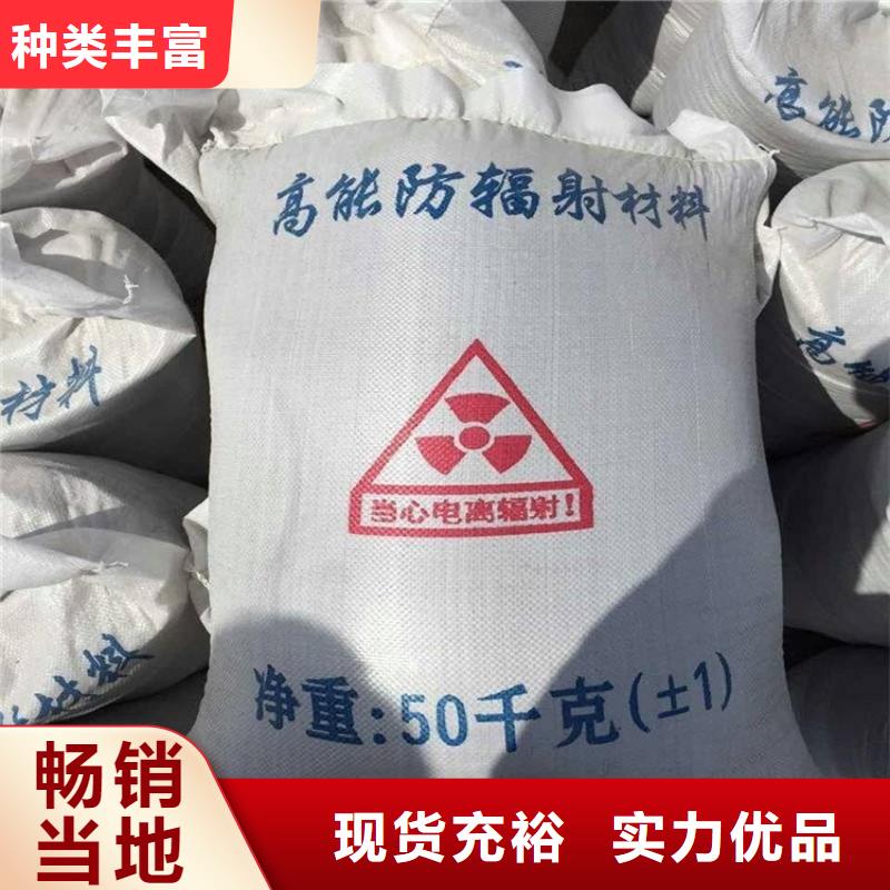 防辐射硫酸钡砂批发价格