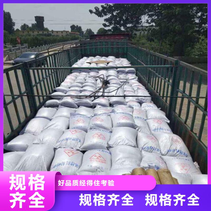工期快的防辐射硫酸钡砂50kg/袋厂家