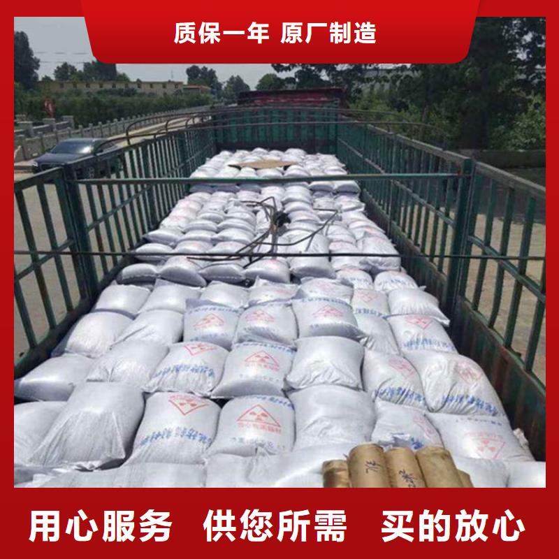 钡砂防辐射涂料匠心品质