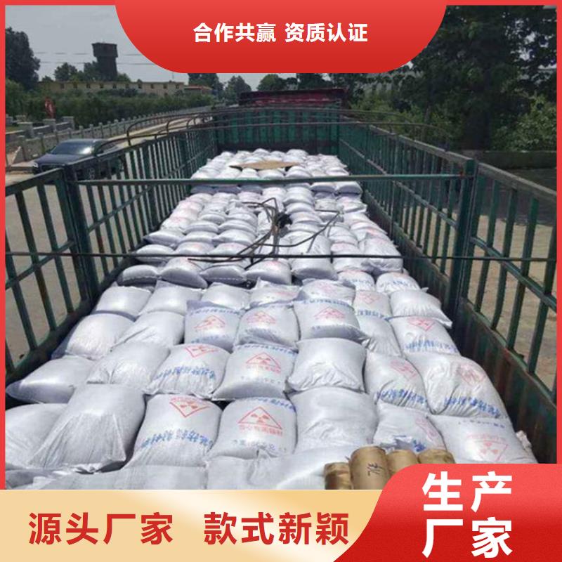 DR室硫酸钡砂厂家订制