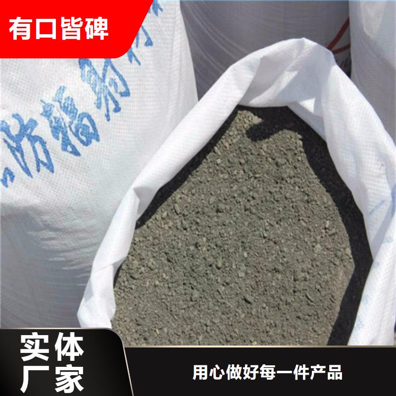 供应批发黑色硫酸钡砂-靠谱