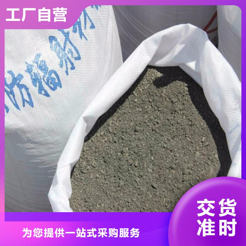 防辐射硫酸钡砂批发价格