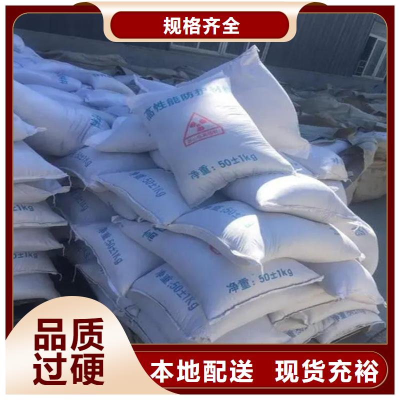 价格行情:放疗室硫酸钡砂