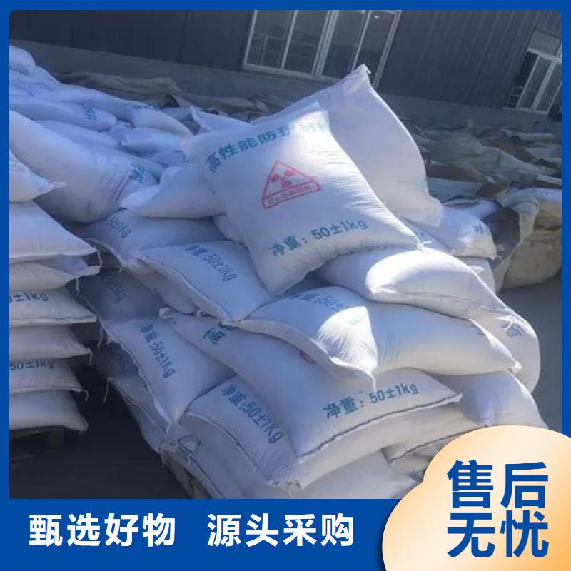 医用硫酸钡砂品质与价格同行