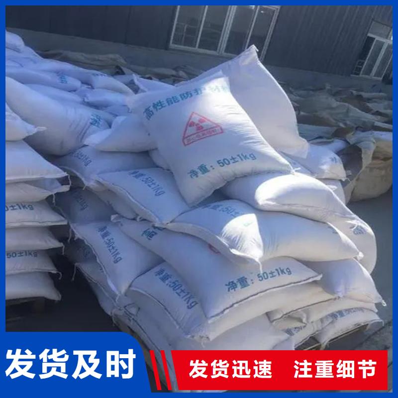 硫酸钡砂施工-为您