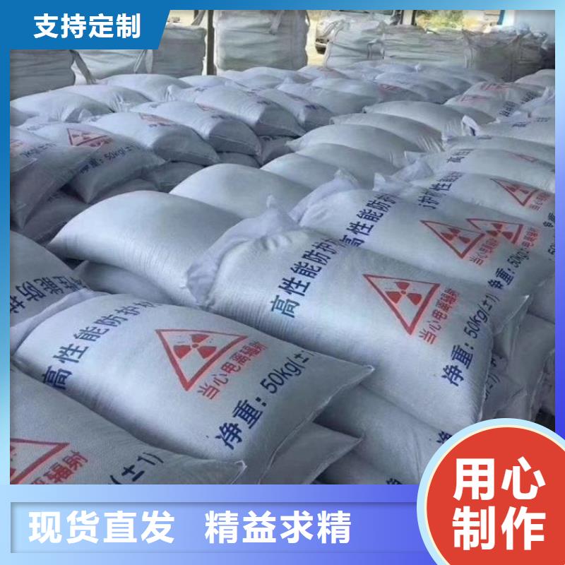 射线检测室防辐射硫酸钡砂价格合理