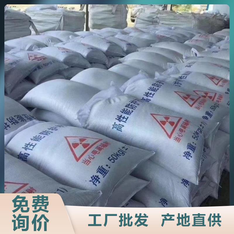 牙科机房硫酸钡砂企业