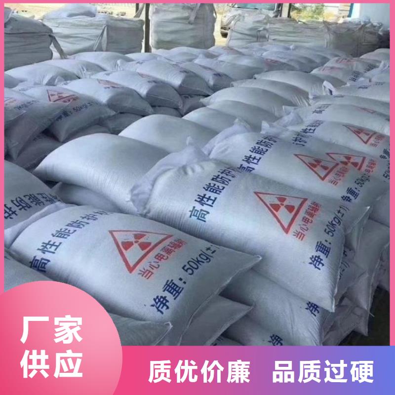 防辐射硫酸钡砂施工生产厂家质量过硬