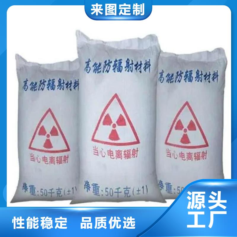 手术室硫酸钡砂老品牌值得信赖