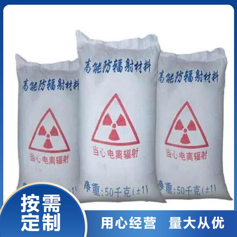 优质的射线检测室防辐射硫酸钡砂-实体厂家可定制