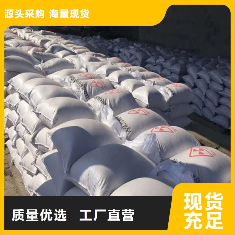 黑色硫酸钡砂-黑色硫酸钡砂值得信赖