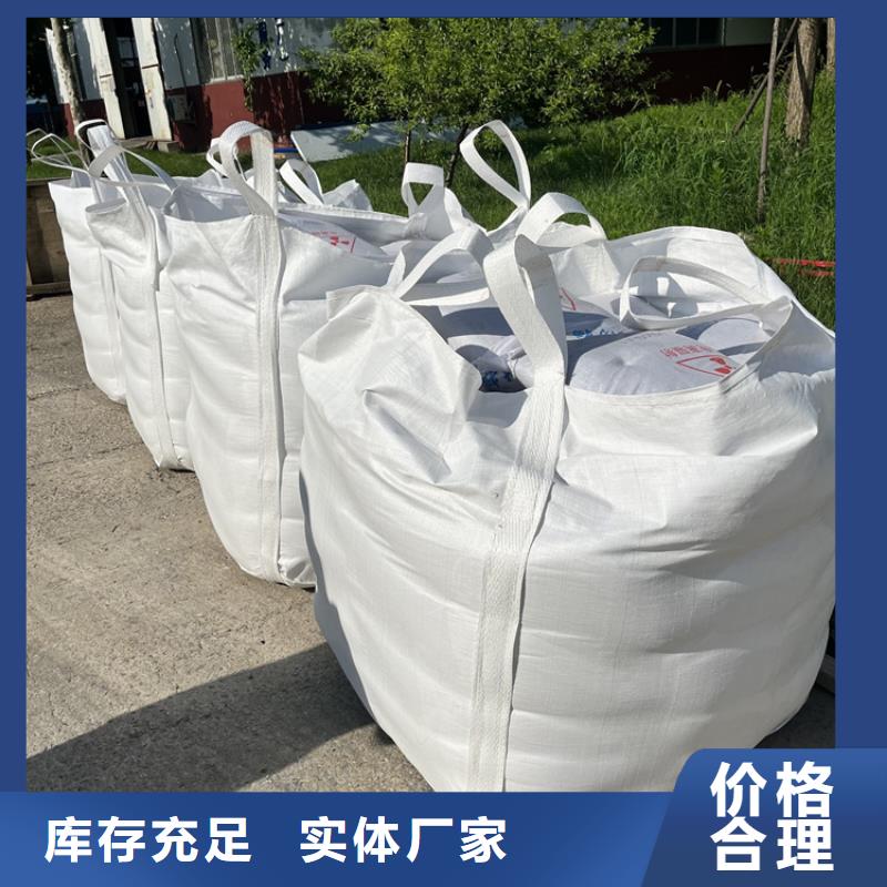 专业销售DR室硫酸钡砂-热销