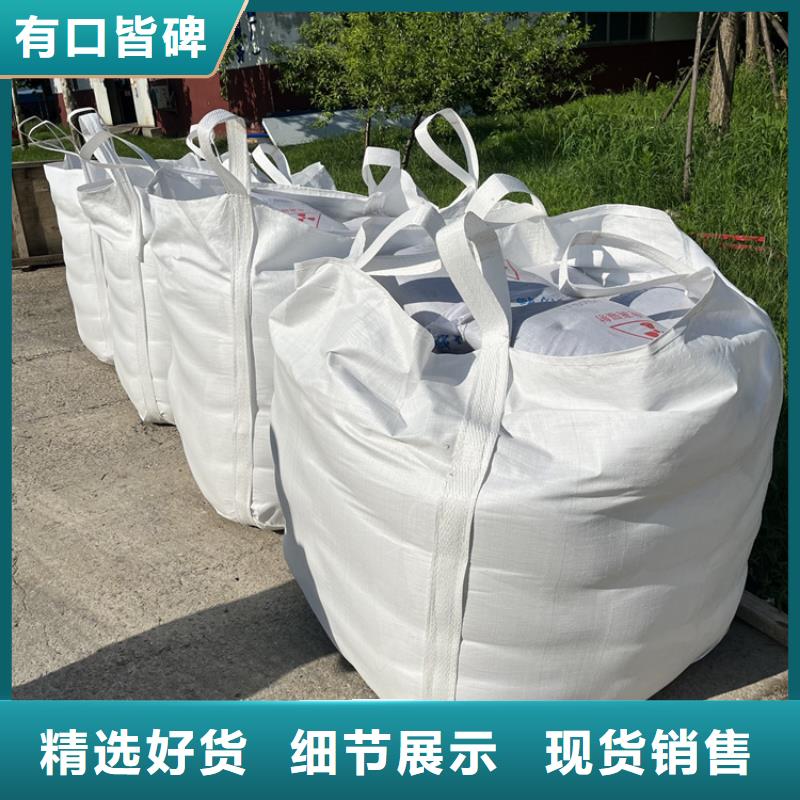 射线检测室防辐射硫酸钡砂足量供应