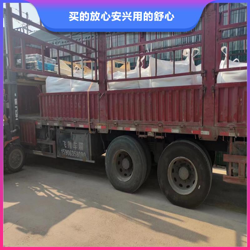 防辐射硫酸钡砂50kg/袋-诚信经营