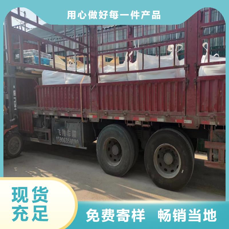 买防辐射硫酸钡砂施工必看-经验丰富