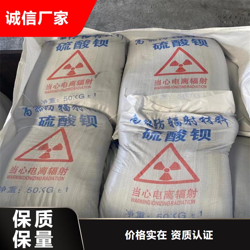 优质硫酸钡砂工程的批发商