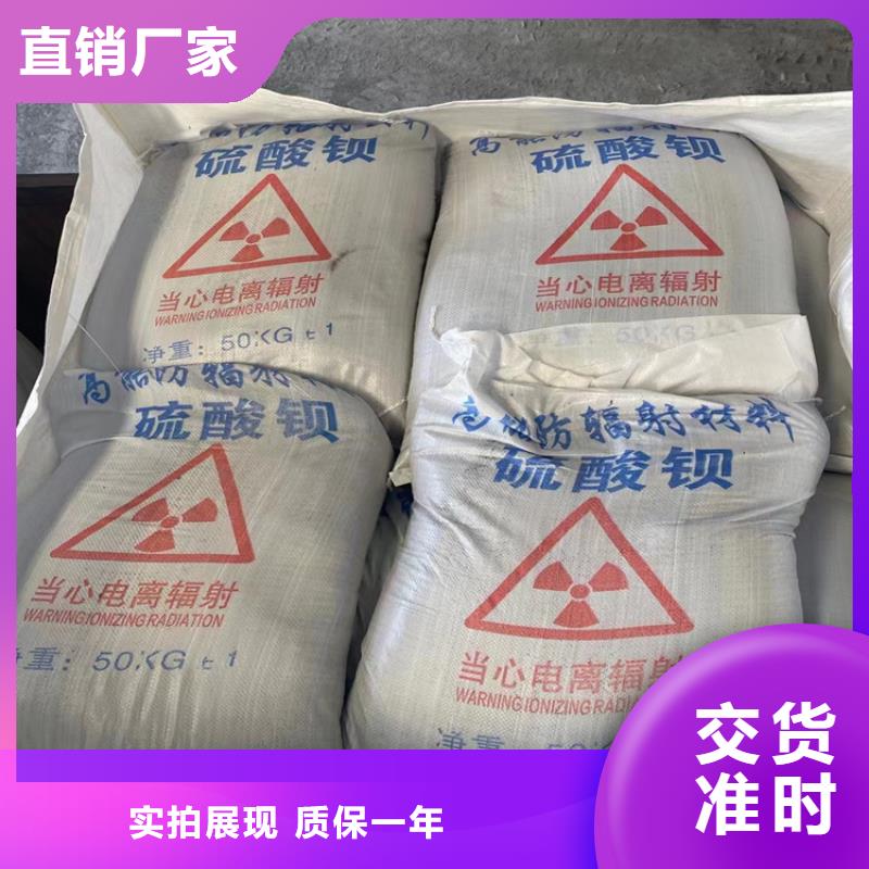 大规模CT室重晶石生产厂家