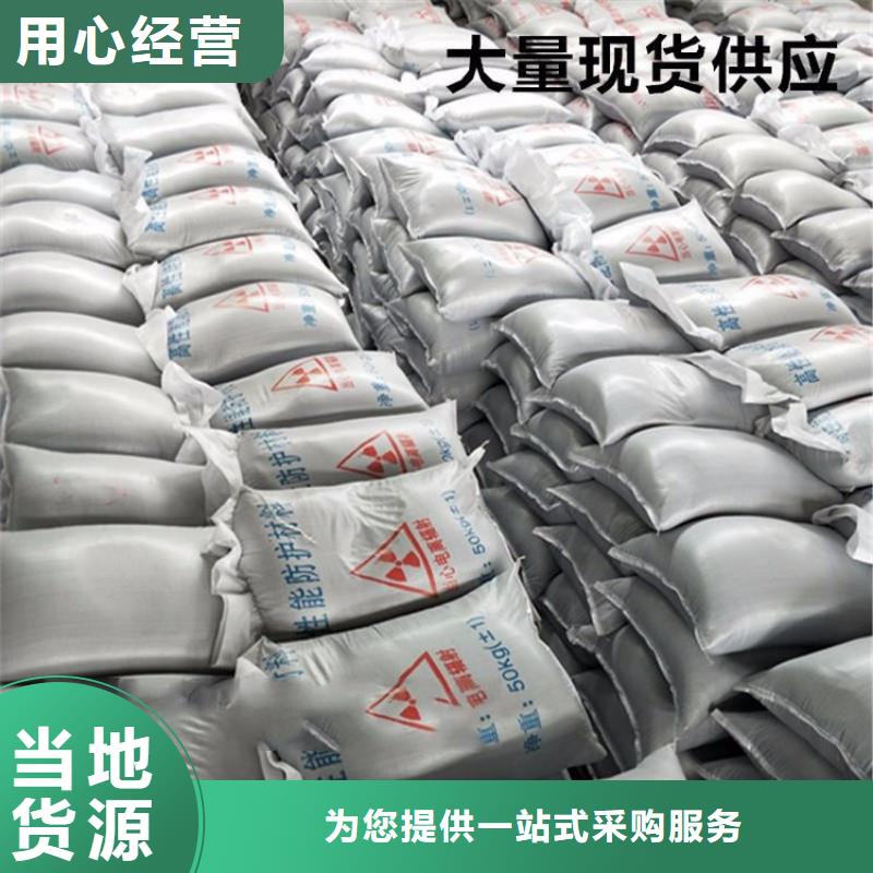 射线检测室防辐射硫酸钡砂价格合理