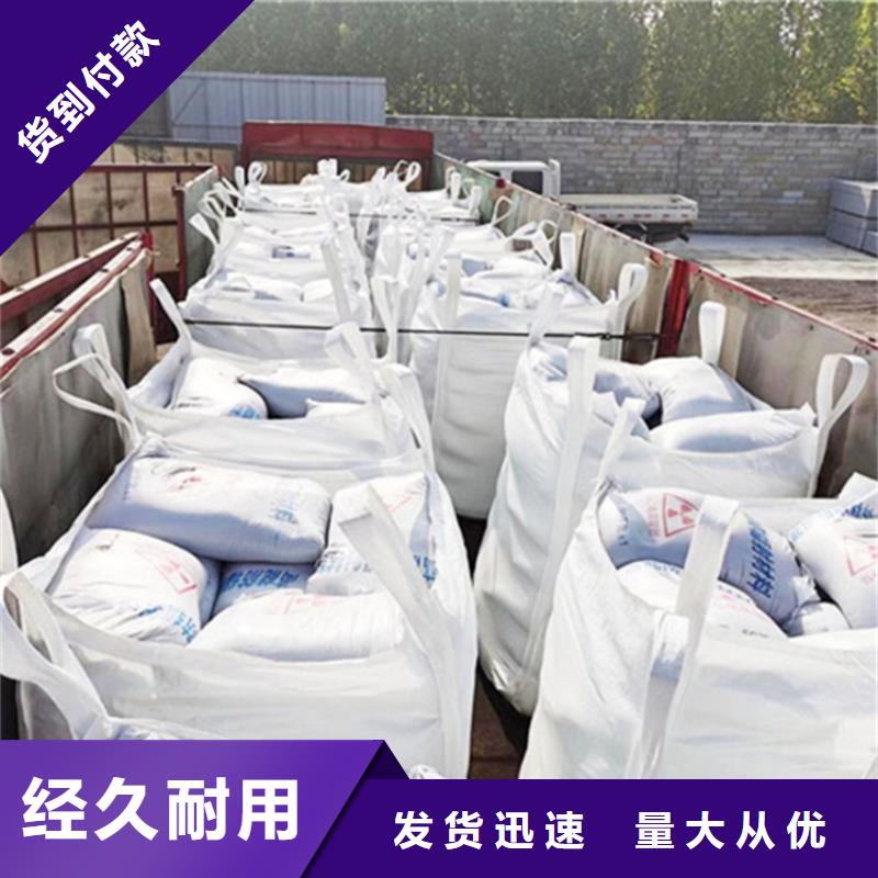 放射科硫酸钡砂价格合理