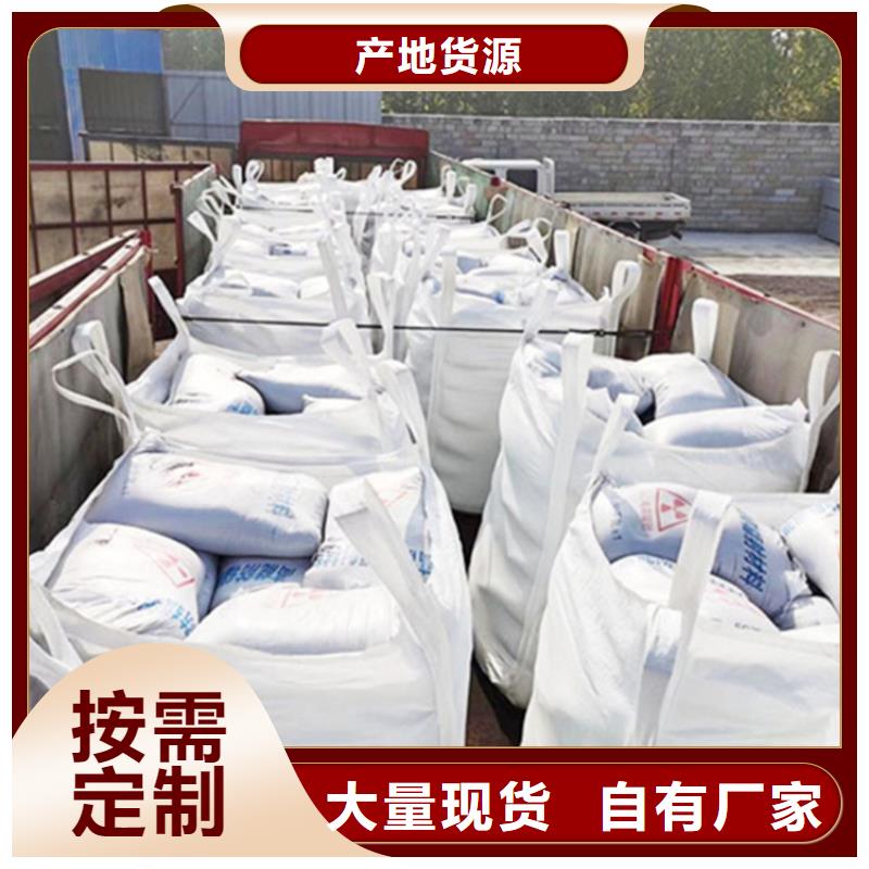 硫酸钡砂施工专业供应商