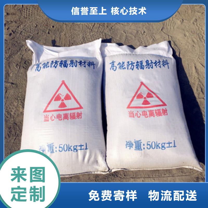 硫酸钡砂施工-老客户喜爱
