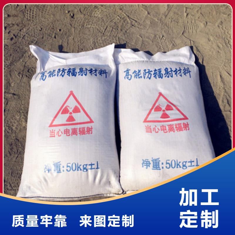 防辐射硫酸钡砂50kg/袋实体厂家直销