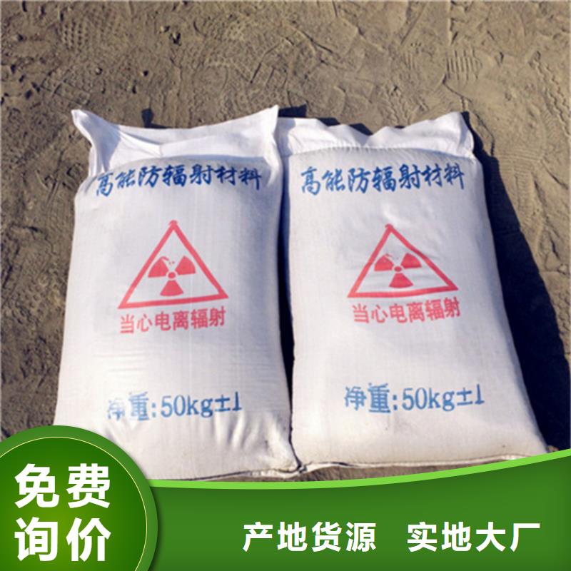 优质的黑色硫酸钡砂生产厂家