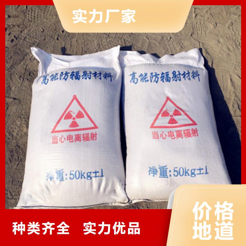 防辐射硫酸钡砂50kg/袋生产公司