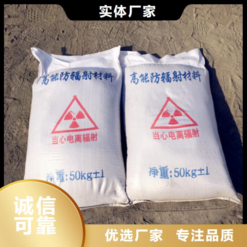 CT室硫酸钡砂_多年生产经验厂家