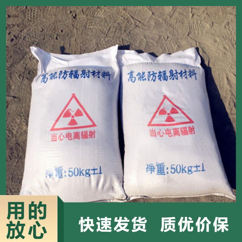 射线防护硫酸钡砂-射线防护硫酸钡砂经验丰富