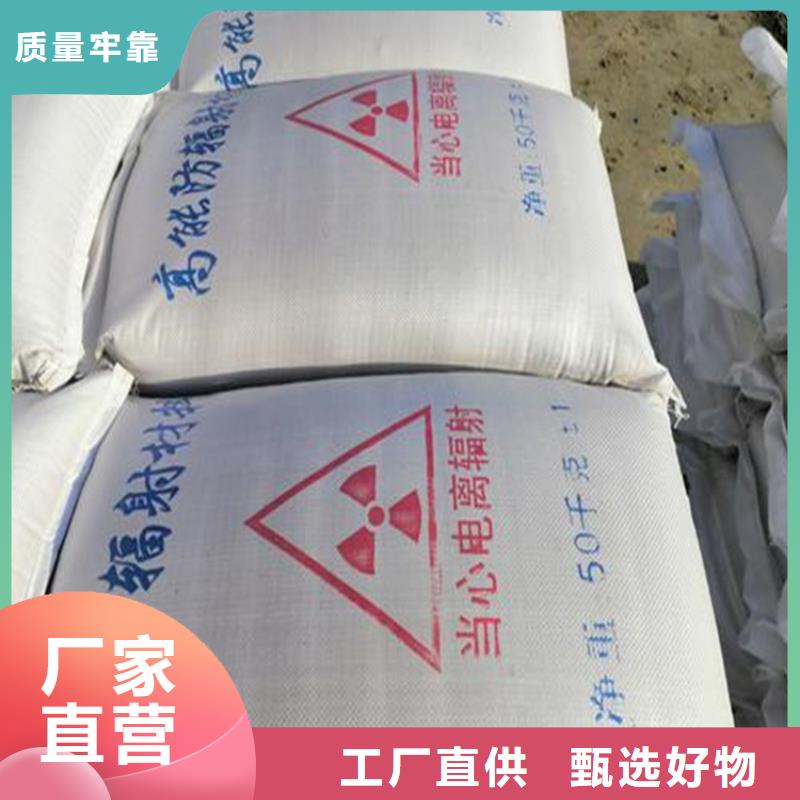 SRT治疗室硫酸钡砂、SRT治疗室硫酸钡砂厂家_大量现货