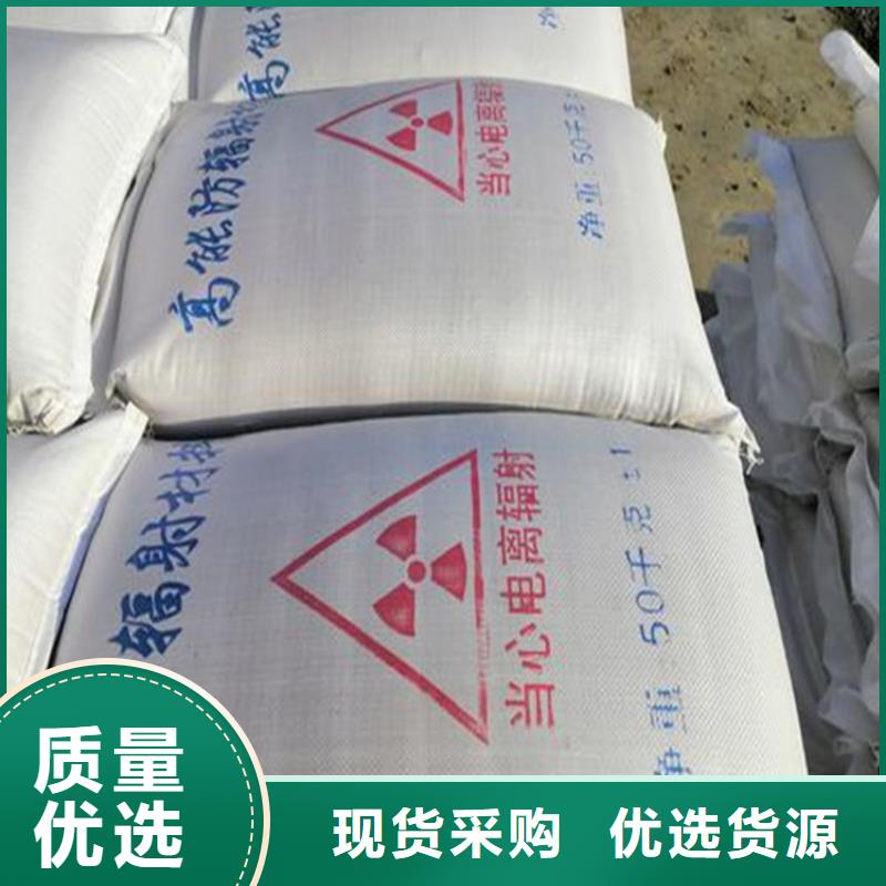 医用硫酸钡砂品质与价格同行
