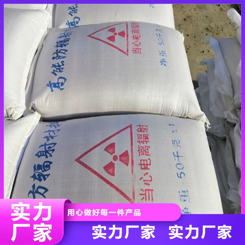 辐射防护硫酸钡砂自产自销