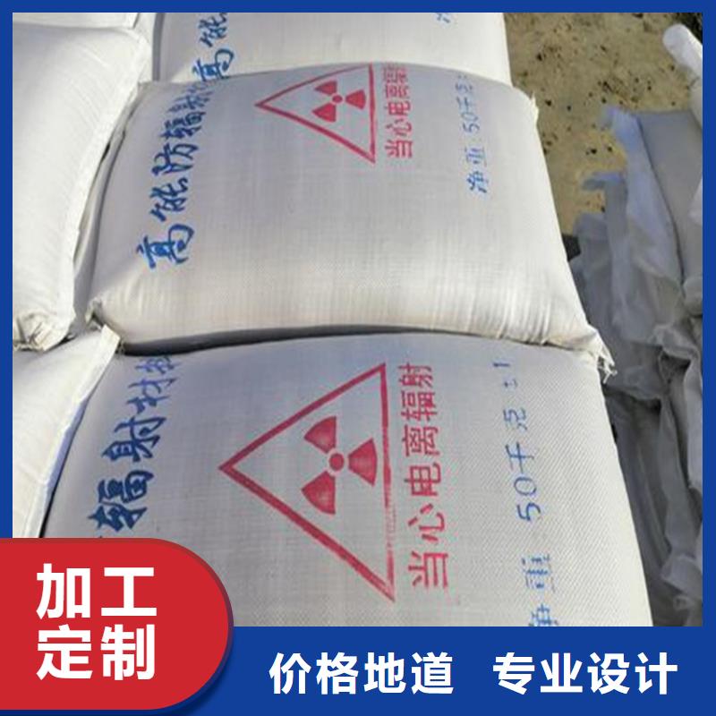 可按需定做x光室硫酸钡砂的厂家