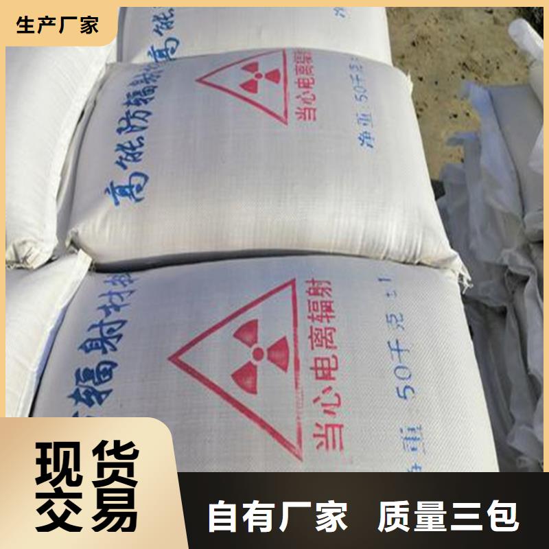 工业级硫酸钡砂经久好用